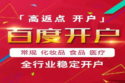 案例解析：关键词竞价排名效果提升